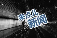 jinnianhui-今日凌晨南海炮击事件原因